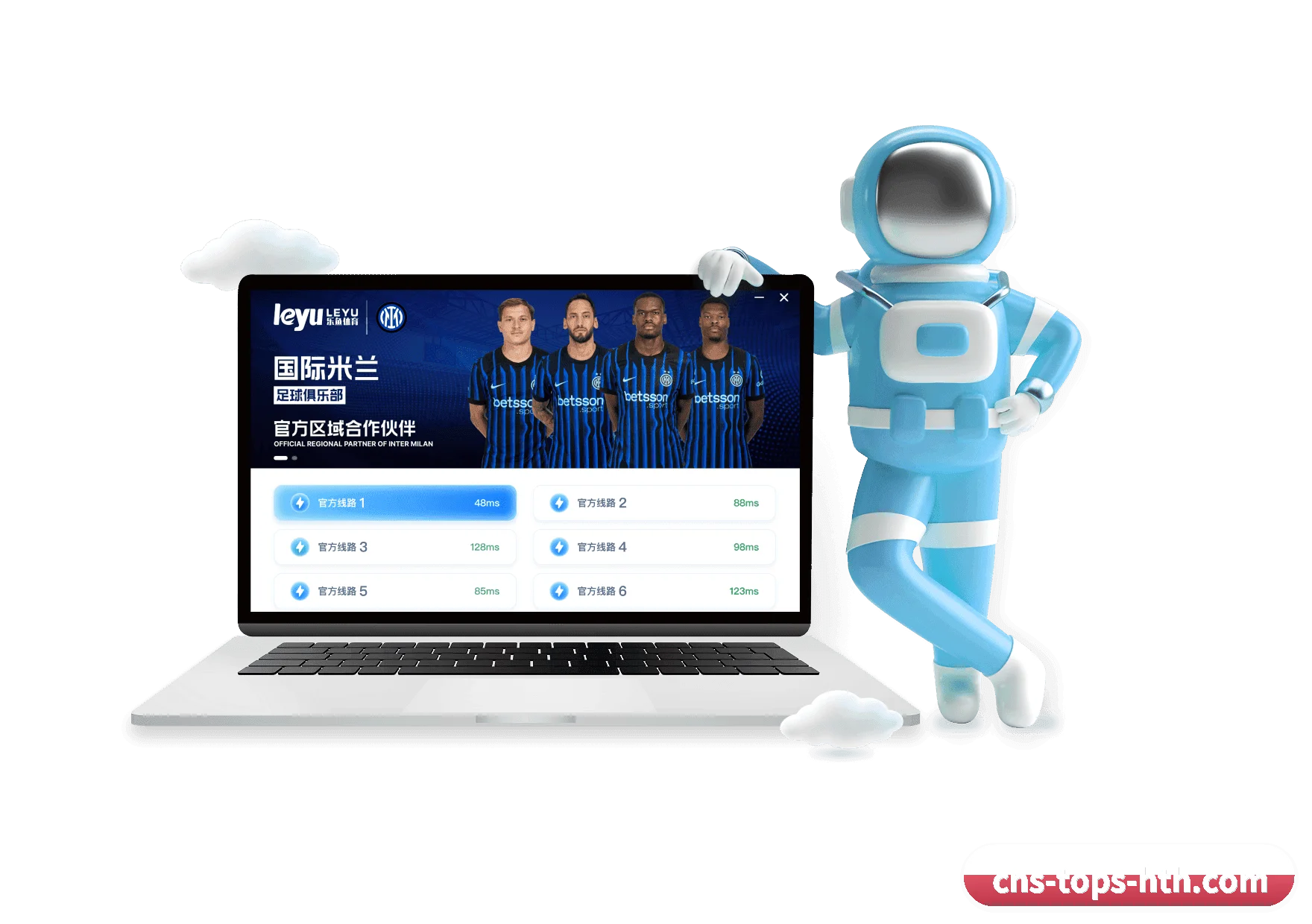 华体会 APP 界面 - HTH